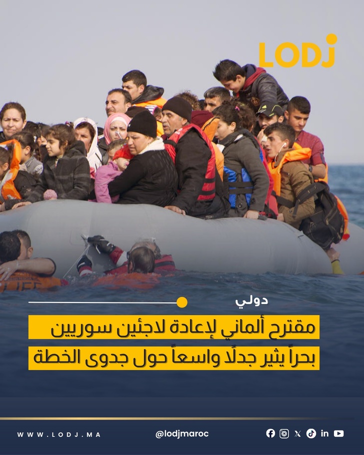 وزير ألماني يقترح إعادة لاجئين سوريين عبر البحر وخيارات أخرى