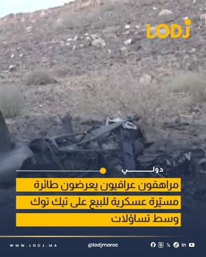 فيديو لأطفال عراقيين يبيعون طائرة مسيّرة يثير الجدل