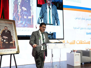 بنسعيد: حماية حقوق المؤلف مدخل لتعزيز القيمة الاقتصادية للصحافة الوطنية بنسعيد: حماية حقوق المؤلف مدخل لتعزيز القيمة الاقتصادية للصحافة الوطنية