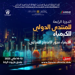 الرباط تحتضن في 13 و14 ماي الدورة الرابعة للمنتدى الدولي للكيمياء تحت الرعاية السامية الرباط تحتضن في 13 و14 ماي الدورة الرابعة للمنتدى الدولي للكيمياء تحت الرعاية السامية