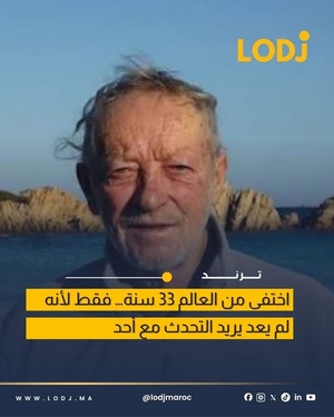 قصة الإيطالي ماورو موراندي الذي عاش معزولاً في جزيرة لأكثر من 33 عاماً