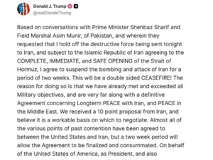 ترامب يعلن هدنة مدتها أسبوعان مع إيران تحت وساطة باكستانية ترامب يعلن هدنة مدتها أسبوعان مع إيران تحت وساطة باكستانية