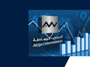 انطلاق أنشطة شركة Tijari Intermédiation في السوق الآجلة بمغرب انطلاق أنشطة شركة Tijari Intermédiation في السوق الآجلة بمغرب