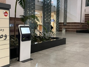 إطلاق أكشاك رقمية قريبة في المحطات ذات الكثافة العالية لتقريب الخدمات العمومية من المواطنين إطلاق أكشاك رقمية قريبة في المحطات ذات الكثافة العالية لتقريب الخدمات العمومية من المواطنين