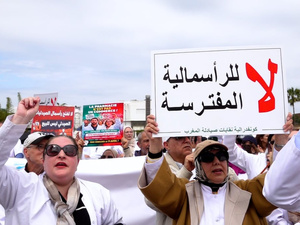 آلاف الصيادلة يحتجون بالرباط رفضاً لفتح ملكية الصيدليات أمام مستثمرين من خارج القطاع آلاف الصيادلة يحتجون بالرباط رفضاً لفتح ملكية الصيدليات أمام مستثمرين من خارج القطاع