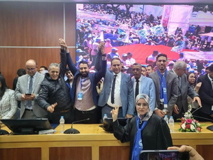 شبيبة الجامعة الوطنية للتعليم تعقد مؤتمرها الوطني الأول وتنتخب قيادة جديدة لتعزيز العمل النقابي الشبابي شبيبة الجامعة الوطنية للتعليم تعقد مؤتمرها الوطني الأول وتنتخب قيادة جديدة لتعزيز العمل النقابي الشبابي