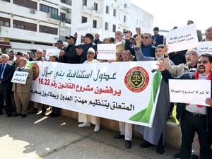 ابتداءً من اليوم.. العدول يدخلون إضراباً وطنياً مفتوحاً ابتداءً من اليوم.. العدول يدخلون إضراباً وطنياً مفتوحاً