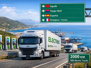 إطلاق ممر لوجستي كهربائي بطول 2000 كيلومتر يربط أكادير بفرنسا إطلاق ممر لوجستي كهربائي بطول 2000 كيلومتر يربط أكادير بفرنسا