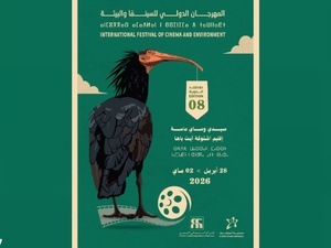 سيدي وساي – ماسة تحتضن المهرجان الدولي للسينما والبيئة 2026.. الفن في خدمة الوعي البيئي والتنمية المستدامة