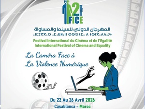 الدار البيضاء تستعد لاحتضان الدورة الثانية من مهرجان السينما والمساواة تحت شعار “الكاميرا في مواجهة العنف الرقمي”