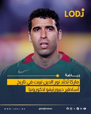 نيبت دخل تاريخ ديبورتيفو من أوسع الأبواب