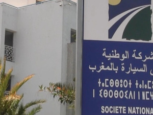 جدل حول “مقياس اجتماعي رقمي” داخل الشركة الوطنية للطرق السيارة: بين تحديث أدوات التدبير وتساؤلات الأولوية والجدوى