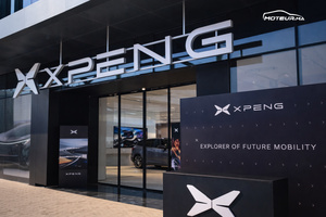 إطلاق XPENG في المغرب: تدشين أول معرض بالدار البيضاء والكشف عن طرازي G6 وG9 الكهربائيين