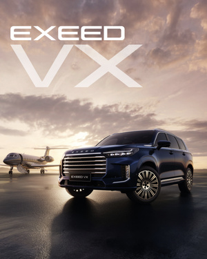 EXEED VX PHEV: سيارة SUV هجينة قابلة للشحن بقوة 503 أحصنة تصل قريبا إلى المغرب