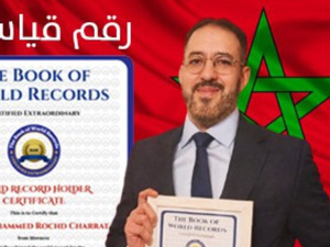 إنجاز استثنائي: محمد رشد شراط يحطم رقماً قياسياً عالمياً بـ1656 شهادة في سنة واحدة إنجاز استثنائي: محمد رشد شراط يحطم رقماً قياسياً عالمياً بـ1656 شهادة في سنة واحدة