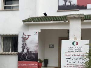 الأرشيف في قلب التحولات: نحو حكامة حديثة وصون الذاكرة الوطنية الأرشيف في قلب التحولات: نحو حكامة حديثة وصون الذاكرة الوطنية