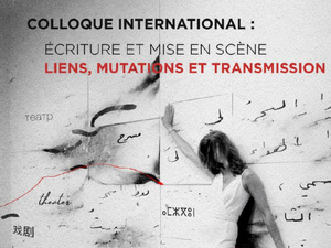 المعهد العالي للفن المسرحي والتنشيط الثقافي ينظم ندوة دولية حول الكتابة المسرحية والإخراج المعهد العالي للفن المسرحي والتنشيط الثقافي ينظم ندوة دولية حول الكتابة المسرحية والإخراج