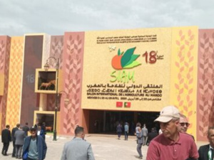 أزيد من مليون زائر للدورة الـ18 للملتقى الدولي للفلاحة بمكناس أزيد من مليون زائر للدورة الـ18 للملتقى الدولي للفلاحة بمكناس