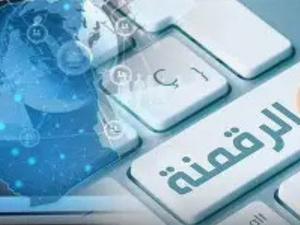 المغرب يسرّع التحول الرقمي: تجهيز 100 ألف تاجر قرب بنظم الأداء الإلكتروني المغرب يسرّع التحول الرقمي: تجهيز 100 ألف تاجر قرب بنظم الأداء الإلكتروني