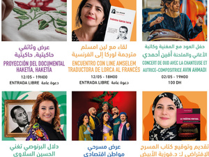 مسرح رياض السلطان بطنجة يحتفي بربيع الجاكاراندا في دورة ثالثة تجمع الفنون والفكر مسرح رياض السلطان بطنجة يحتفي بربيع الجاكاراندا في دورة ثالثة تجمع الفنون والفكر
