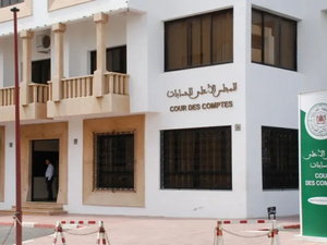 المجلس الأعلى للحسابات يعرض رؤيته للحكامة الجيدة في الدورة 31 لمعرض الكتاب بالرباط المجلس الأعلى للحسابات يعرض رؤيته للحكامة الجيدة في الدورة 31 لمعرض الكتاب بالرباط