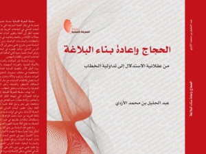المحمدية تودّع مهرجانها السينمائي: الجامعة كفضاء لصناعة وعي جيل ما بعد العولمة المحمدية تودّع مهرجانها السينمائي: الجامعة كفضاء لصناعة وعي جيل ما بعد العولمة
