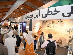 معرض الكتاب بالرباط 2026: ابن بطوطة يقود الزوار في رحلة ثقافية بين الحضارات والذاكرة المغربية معرض الكتاب بالرباط 2026: ابن بطوطة يقود الزوار في رحلة ثقافية بين الحضارات والذاكرة المغربية