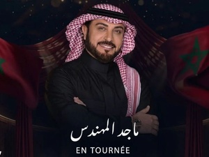 حفل وهمي للفنان ماجد المهندس يثير الجدل ويكشف شبكات نصب رقمية