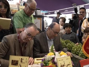 حسن طارق والطيب بياض يفتحان ملف الهوية المغربية من جديد في “نحن أمة” حسن طارق والطيب بياض يفتحان ملف الهوية المغربية من جديد في “نحن أمة”