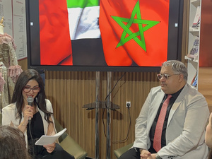 SIEL 2026: لقاء ثقافي يعزز الجسور الجمالية بين المغرب والإمارات في رواق ISADAC