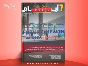 صدور مجلة 7 أيام - جيل X - Y - Z ليوم 06/05/2026 صدور مجلة 7 أيام - جيل X - Y - Z ليوم 06/05/2026