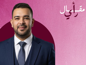 حزب الاستقلال.. والاستهداف الذي يكشف الخوف حزب الاستقلال.. والاستهداف الذي يكشف الخوف