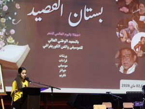 بستان القصيد ينجح في تخليد اليوم العالمي للشعر بتقدير السلف وتحفيز الخلف