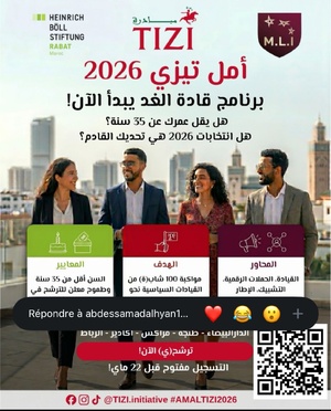 ​مبادرة طارق بن زياد ومعهد القيادة المغربي يطلقان مشروع "أمل 2026" لتكوين 100 شاب وشابة مرشحين مستقلين للانتخابات التشريعية
