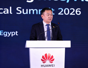 هواوي تُطلق حلول F5G-A لتسريع التحول الرقمي في أفريقيا هواوي تُطلق حلول F5G-A لتسريع التحول الرقمي في أفريقيا