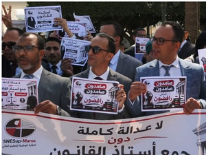 أساتذة القانون يحتجون بالرباط للمطالبة بالجمع بين التدريس والمحاماة أساتذة القانون يحتجون بالرباط للمطالبة بالجمع بين التدريس والمحاماة