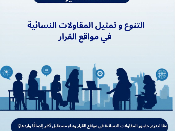حوار النكهات": جسر تواصل فن الطهي الروماني يحلّ بقلب مدينة سلا العريقة حوار النكهات": جسر تواصل فن الطهي الروماني يحلّ بقلب مدينة سلا العريقة