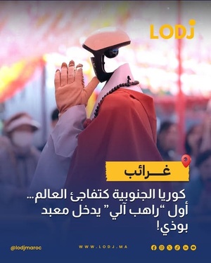 بزي تقليدي وقلادة مقدسة.. روبوت ينضم رسمياً لسلك الرهبان البوذيين في سيول.
