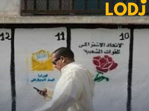 شبهات “التوظيف الانتخابي” داخل الجماعات.. تحركات إدارية تعيد ملف الحياد إلى الواجهة شبهات “التوظيف الانتخابي” داخل الجماعات.. تحركات إدارية تعيد ملف الحياد إلى الواجهة