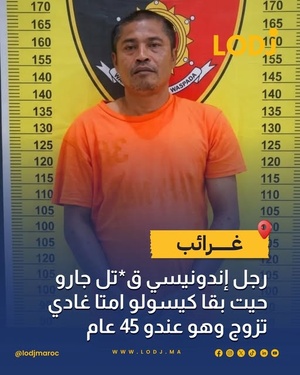  الضغط الاجتماعي خرج على السيطرة.. نهاية مأساوية بسبب أسئلة الزواج