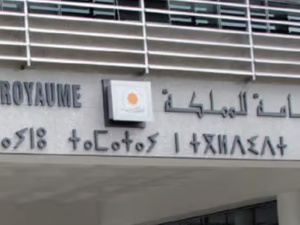 ارتفاع المداخيل الجمركية بالمغرب إلى 33,8 مليار درهم خلال بداية 2026 ارتفاع المداخيل الجمركية بالمغرب إلى 33,8 مليار درهم خلال بداية 2026
