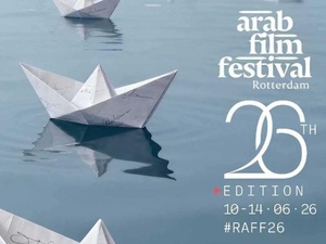 السينما المغربية تتألق في هولندا.. ثلاثة أفلام تمثل المغرب في مهرجان الفيلم العربي بروتردام 2026