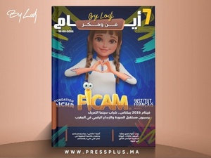 صدور مجلة 7 أيام - فن و فكر ليوم 19/05/2026 صدور مجلة 7 أيام - فن و فكر ليوم 19/05/2026