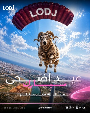 'لوديجي ميديا' تهنئكم بعيد الأضحى المبارك وتتمنى لكم عيداً سعيداً 'لوديجي ميديا' تهنئكم بعيد الأضحى المبارك وتتمنى لكم عيداً سعيداً