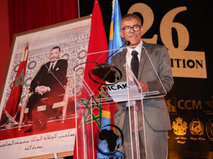 خريبكة تفتتح الدورة 26 للمهرجان الدولي للسينما الإفريقية وسط احتفاء بالتنوع الثقافي