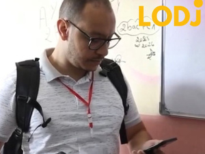 إجراءات مشددة وتكنولوجيا حديثة لتعزيز النزاهة في امتحانات الدورة الجهوية