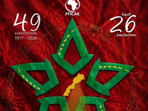 الموسوعة السعودية للسينما في المهرجان الدولي للسينما الإفريقية