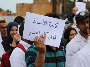 طانطان : نقابة التعليم تدين تعنيف أستاذتين أثناء حراسة امتحان جهوي