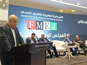 الفيدرالية المغربية لناشري الصحف ترفض شروط الدعم العمومي الجديدة وتحذر من إقصاء المقاولات الصغرى الفيدرالية المغربية لناشري الصحف ترفض شروط الدعم العمومي الجديدة وتحذر من إقصاء المقاولات الصغرى