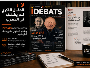 لا، المقال الفكري لم يختفِ في المغرب
